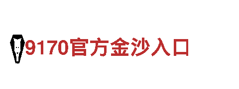 探索魅力yobet体育官网，畅游观光之旅！